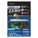 エツミ 液晶保護フィルムZERO オリンパス PEN E-P5専用 ／ETSUMI E-7310