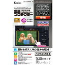 ケンコー 液晶プロテクター パナソニック TZ90用 /KLP-PATZ90