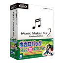 AHS Music Maker MX2 {JpbN kq SAHS-40919