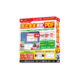 IRT 見たまま画面PDF IRTB0486