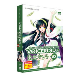 AHS VOICEROID+ 東北ずん子 EX SAHS-40935 AHS VOICEROID+ 東北ずん子 EX SAHS-40935