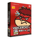 『VOICEROID+ 鷹の爪 吉田くん EX』は、「秘密結社 鷹の爪」の吉田くんの声を元に制作した入力文字読み上げソフトです。あなたのお好みの文章や言葉をテキストで入力するだけで、簡単に読み上げさせることができます。『VOICEROID+ 鷹の爪 吉田くん EX』では、従来のVOICEROIDの機能に加え、フレーズごとの話速／抑揚などの細かな調整を行うことができます。Windows8上で使用することも可能です。また、『VOICEROID+ 鷹の爪 吉田くん EX』ではNGワードが無くなりましたので、これまで以上に使いやすい仕様になっております。