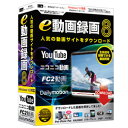 IRT e動画録画8 IRT0411