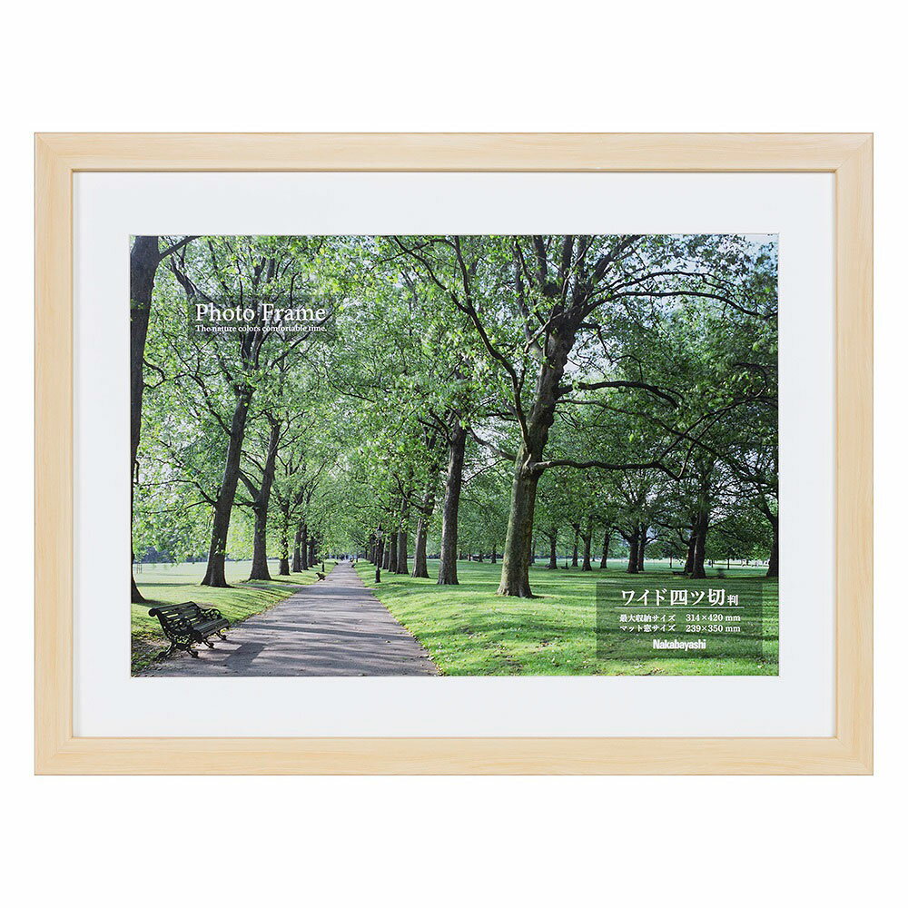ナカバヤシ 樹脂製写真額 ワイド四ツ切／ナチュラル F-SP-106-N