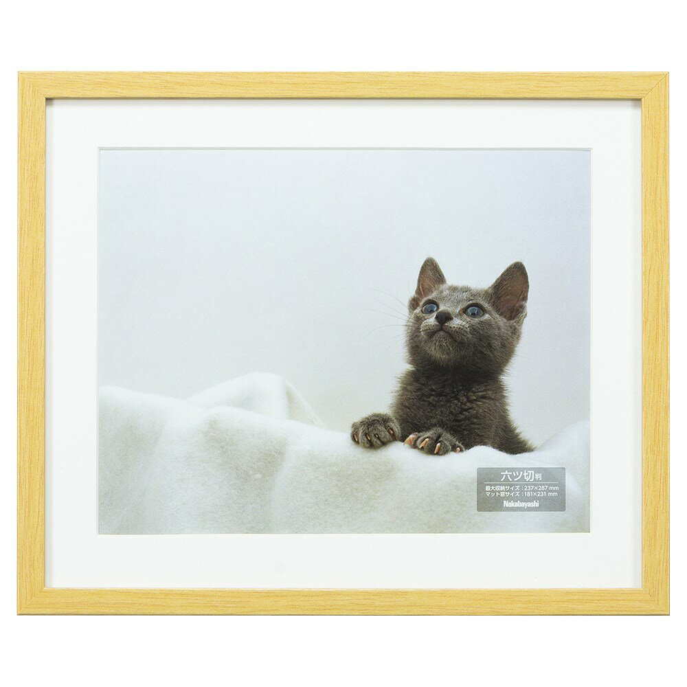 Wooden Frames - ナカバヤシ 木製写真額／六ツ切／ナチュラル F-SW-112-N
