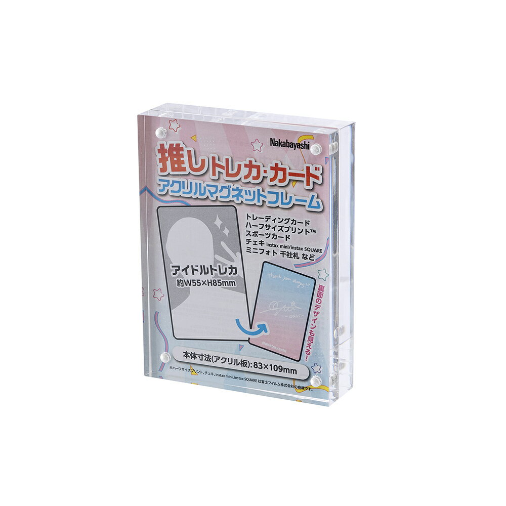 樂天商城 - ナカバヤシ アクリルマグネットフレーム　カード フ-ACM-CD