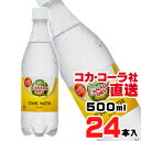 yzyS̃RJER[ВzJi_hC gjbNEH[^[ PET 500ml x24{