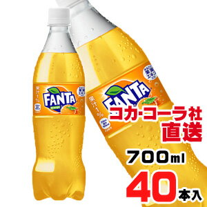 果汁ブレンドのフルーティーなおいしさ 。まるごと果実エキス入り。果汁1%配合。1人で飲んでもシェアしても。【製造元、販売元又は輸入元】日本コカ・コーラ株式会社【原材料】果糖ぶどう糖液糖、オレンジ果汁、オレンジエキス、炭酸、香料、酸味料、ビタミンC、カロチン色素、甘味料(アセスルファムK、スクラロース) 【栄養成分表示100ml当り】エネルギー42kcal、たんぱく質0g、脂質0g、炭水化物10.5g、食塩相当量0.01g、ビタミンC33mg【保存方法】高温・直射日光をさけてください。【賞味期限】メーカー製造日より5ヶ月コカ・コーラ社直送！種類・サイズ違いもOK！コカ・コーラ社製品全品送料無料！