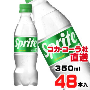 強炭酸の刺激とキリっとしたレモン＆ライムが特徴の透明炭酸。舌に残るくどい甘みを抑えたクリアな後味を実現し、過去10年間で最も高い「おいしさ」スコアを獲得。ミニマル＆クールな新デザインパッケージ。【製造元、販売元又は輸入元】日本コカ・コーラ株式会社【原材料】果糖ぶどう糖液糖（国内製造）／炭酸、酸味料、香料、酸化防止剤（ビタミンC）、甘味料（スクラロース、ステビア） 【栄養成分表示100ml当り】エネルギー32kcal、たんぱく質 0g、脂質 0g、炭水化物8g、食塩相当量 0.02g、カフェイン0mg【保存方法】高温・直射日光をさけてください。【賞味期限】メーカー製造日より5ヶ月コカ・コーラ社直送！種類・サイズ違いもOK！コカ・コーラ社製品全品送料無料！