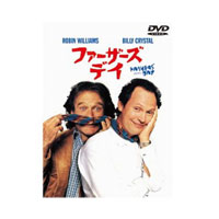 Rakuten - 【メール便OK】【即納】ファザーズデイ ／DVD
