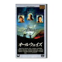 【即納】オールウェイズ /VHSビデオ