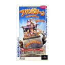 【即納】フリントストーン モダン石器時代 /VHSビデオ