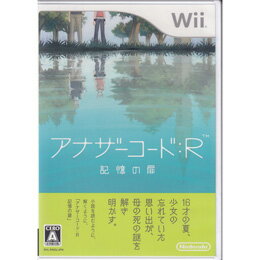 【メール便OK】【即納】アナザーコード:R 記憶の扉/Wii 【メール便OK】【即納】アナザーコード:R 記憶の扉/Wii