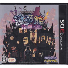 【メール便OK】【即納】謎惑館 音の間に間に/3DS 【メール便OK】【即納】謎惑館 音の間に間に/3DS
