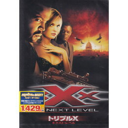 【メール便OK】【即納】トリプルX ネクスト・レベル ／DVD