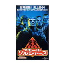 【即納】スモールソルジャーズ DKE45005 /VHSビデオ