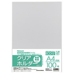 樂天商城 - ナカバヤシ 薄型クリアホルダー／A4／100枚／クリア CHE1036C