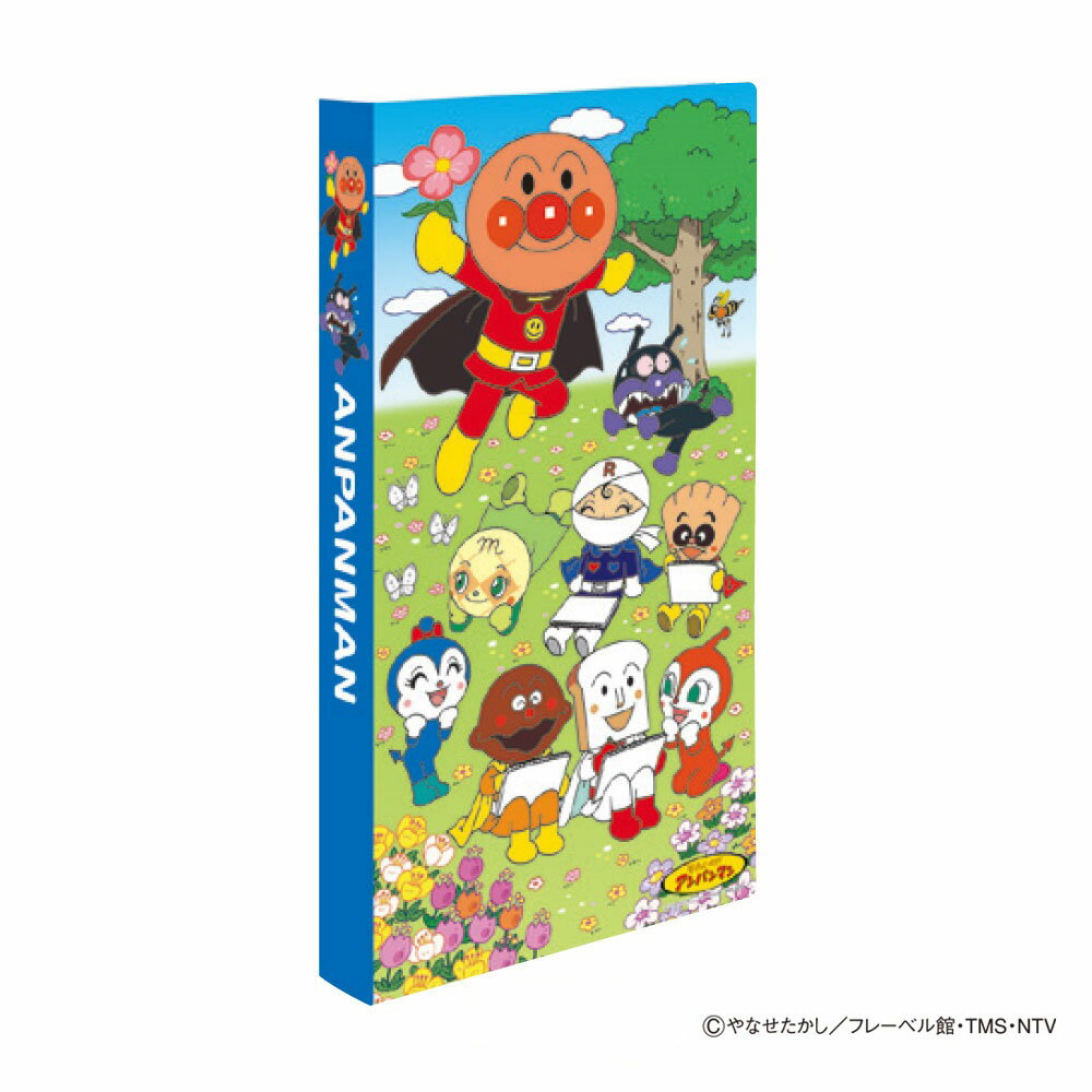 子供たちに絶大な人気のアンパンマンシリーズ写真を差し込んでいくだけで簡単にたくさんの写真を収納できます。キャラクターのフレームカードが2枚付いています。