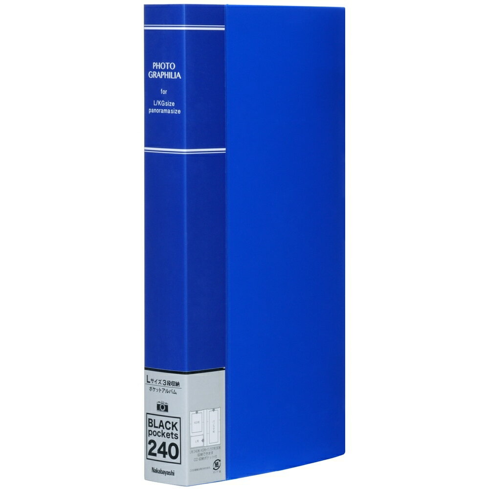 PP製黒台紙のポケットアルバム便利なスリップケース入りです。※フォトグラフィリア とは…photograph（写真）＋-philia（?嗜好）を組み合わせた造語です。