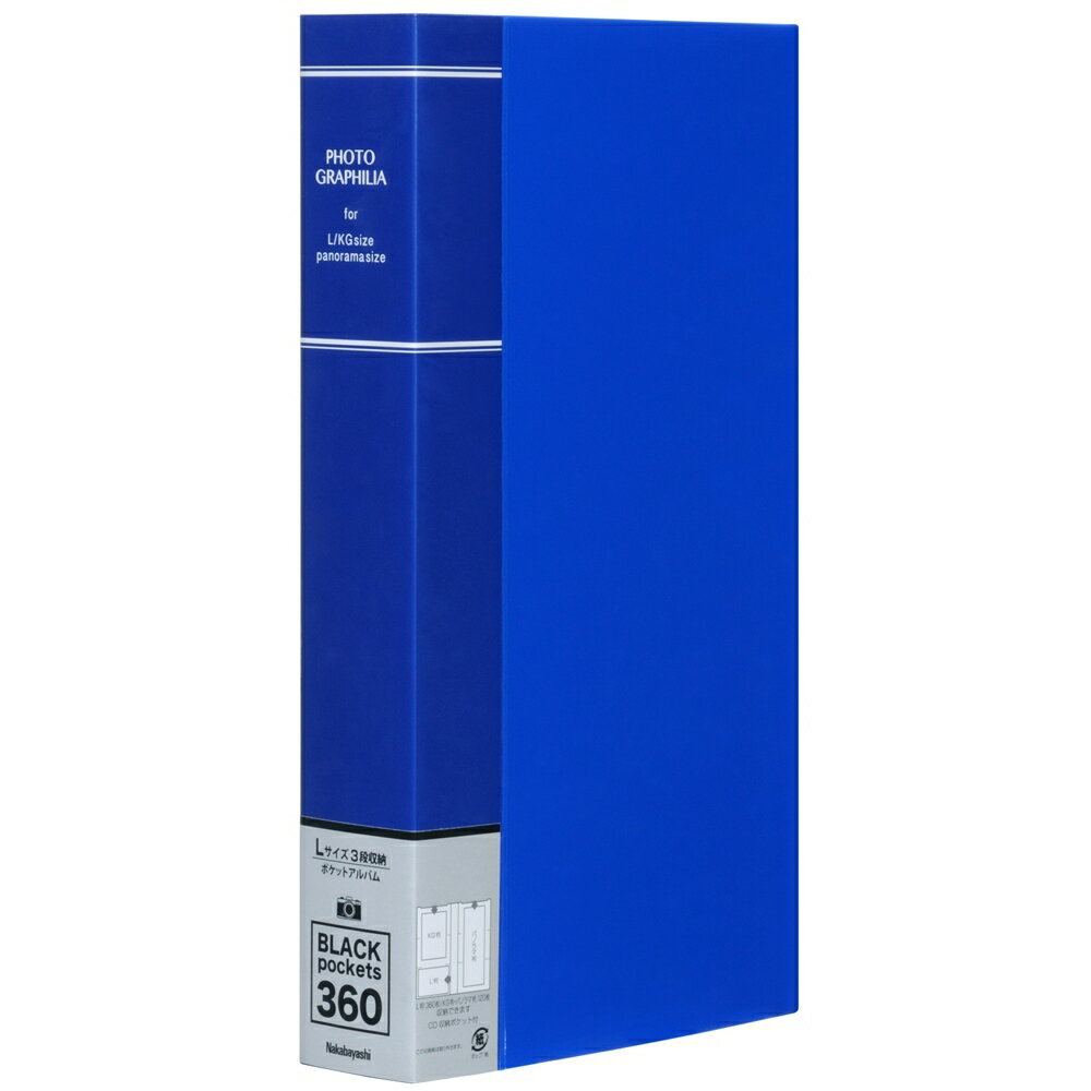 樂天商城 - ナカバヤシ フォトグラフィリアL判3段360P／ブルー PHL-1036-B