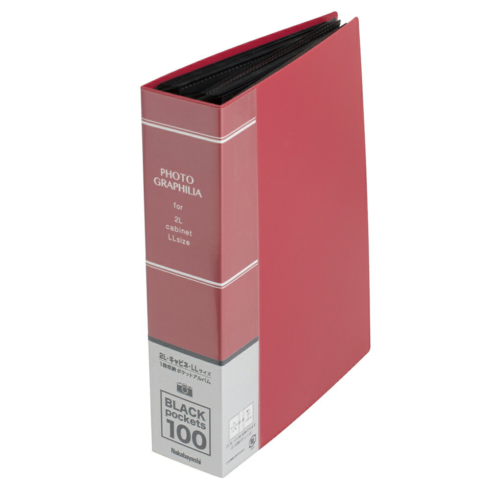 ナカバヤシ フォトグラフィリア2L判1段100P／レッド PH2L-1010-R