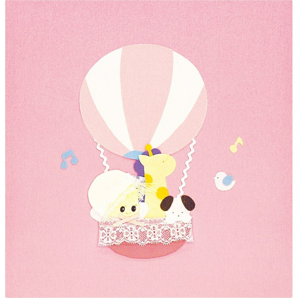 ナカバヤシ フエルアルバム誕生用　スイートバルーン　ピンク ア-QLB-516/N-P