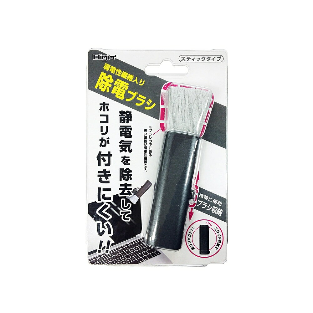 ナカバヤシ ホコリキャッチャー　除電スティック　ブラック JCL-HC9BK