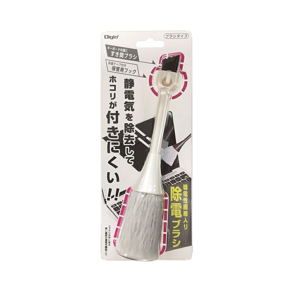 ナカバヤシ ホコリキャッチャー　除電ブラシ　ホワイト JCL-HC10W