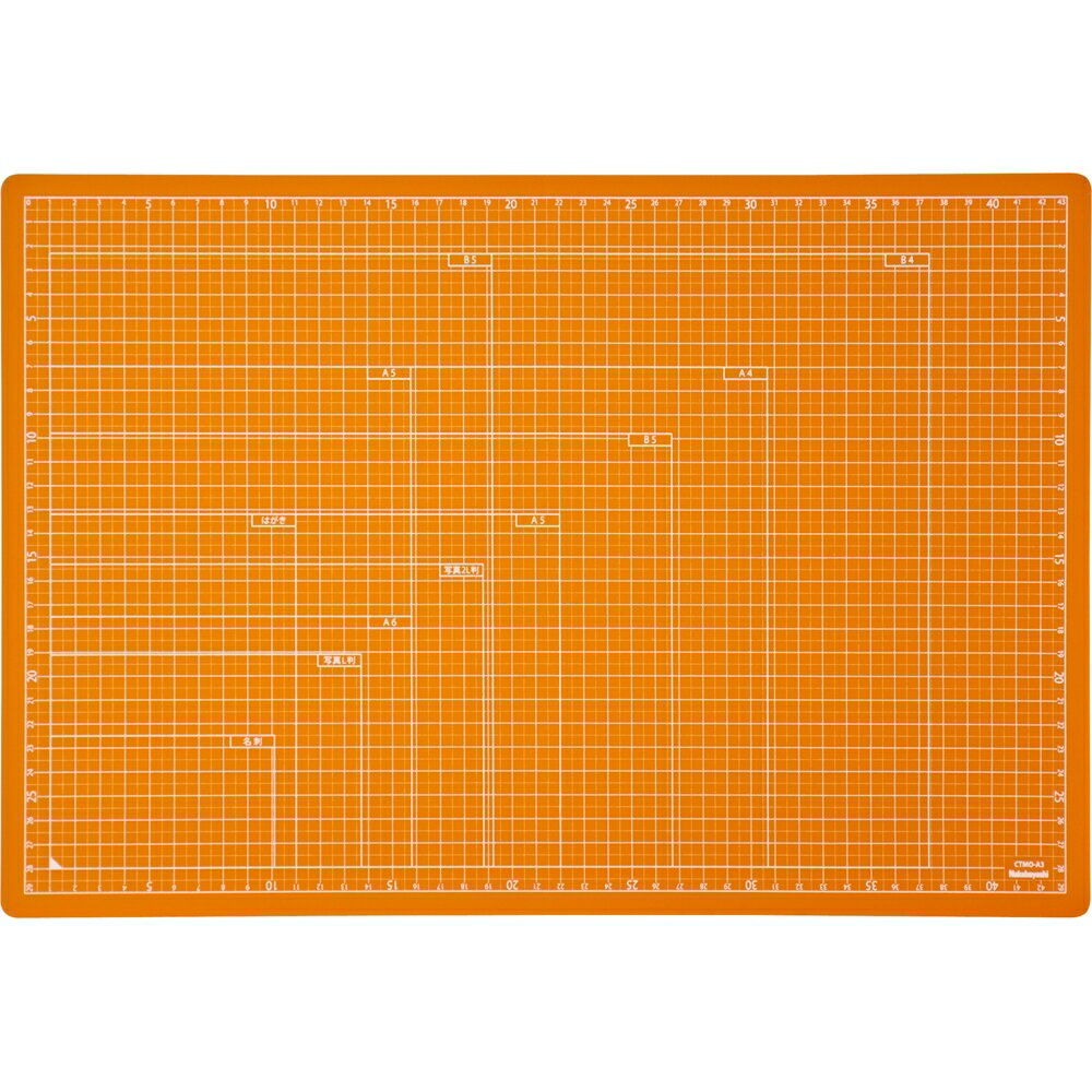 ナカバヤシ 折りたたみカッティングマットA3　オレンジ CTMO-A3OR