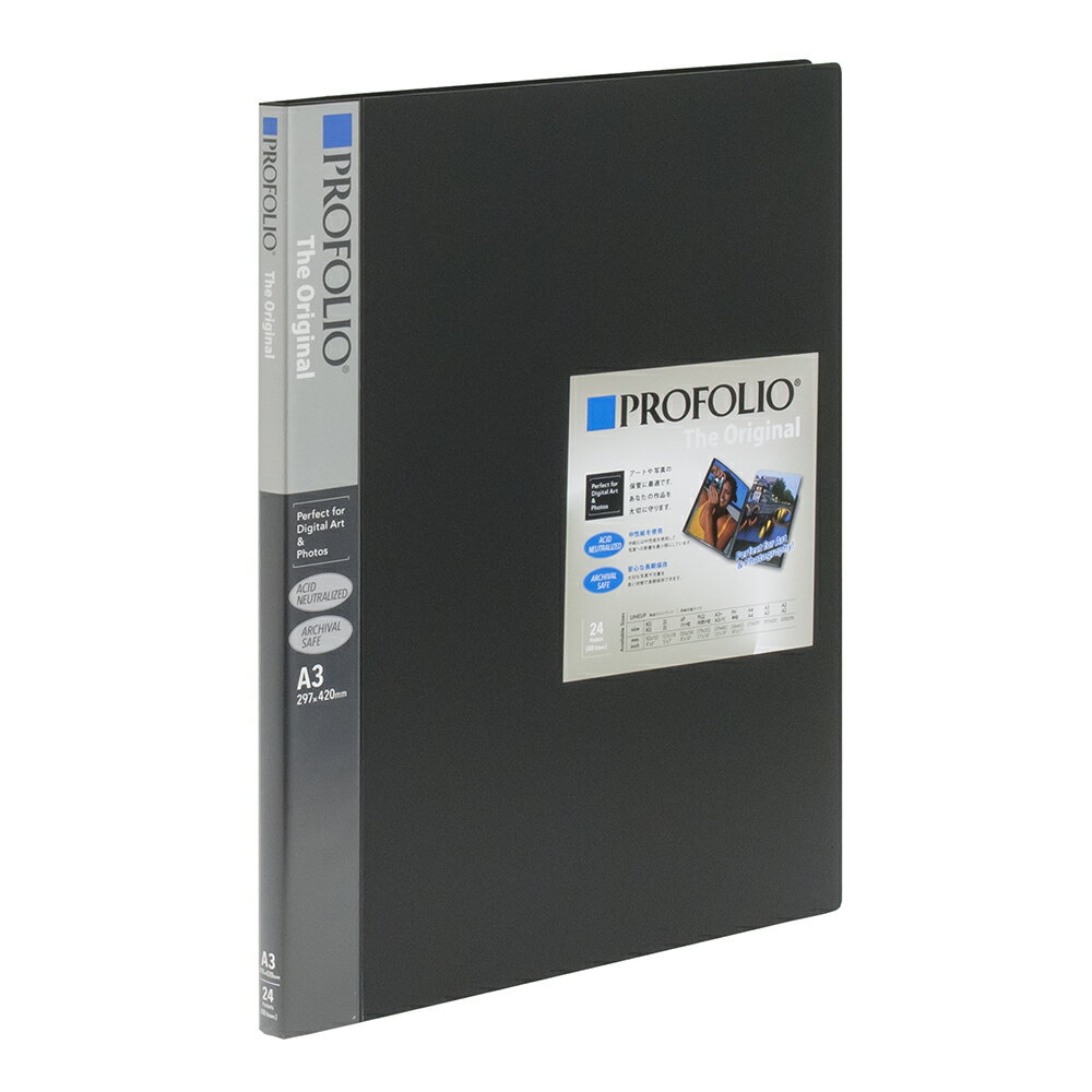 アートや写真の保管に最適です。あなたの作品を大切に守ります。中紙には中性紙を使用して写真への影響を最小限にしています。大切な写真や文書を良い状態で長期保存できます。背POPは、リバーシブルです。裏返してタイトル等を記入してお使いいただけます。