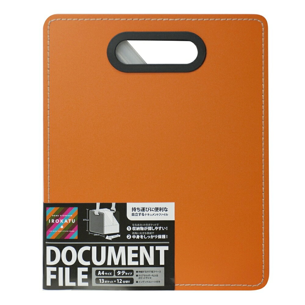 ナカバヤシ ドキュメントファイル発泡PP製　タテ　アプリコットオレンジ DF-A401S-AO