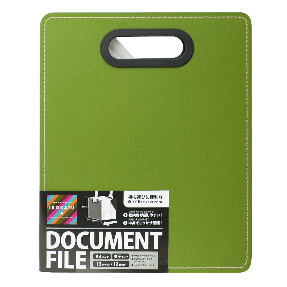 ナカバヤシ ドキュメントファイル発泡PP製　タテ　オリーブグリーン DF-A401S-OG