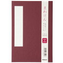 ナカバヤシ 朱印帳 紙クロスタイプ えんじ SIC-PL-DR(3)