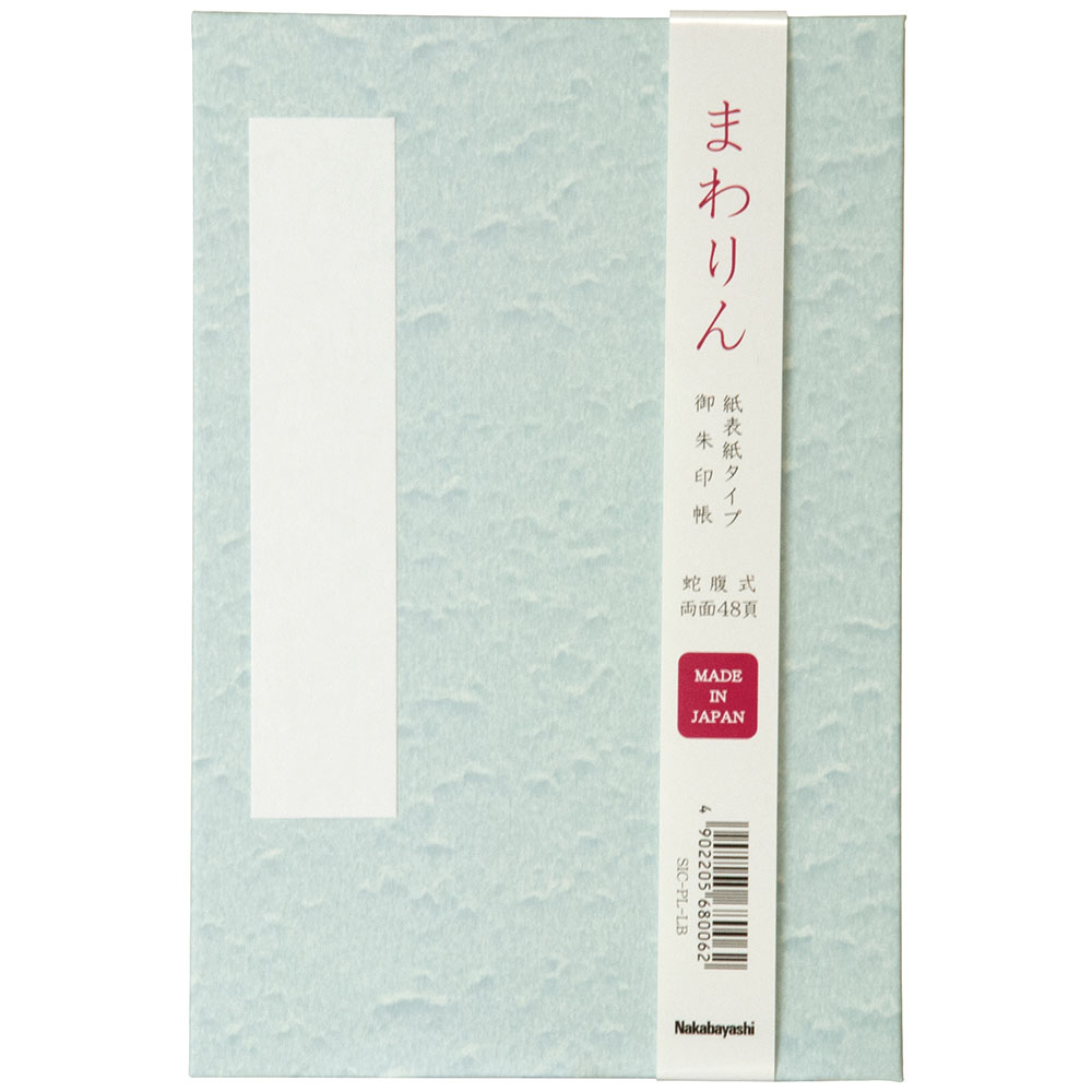 ナカバヤシ 朱印帳　紙クロスタイプ　さざなみ SIC-PL-LB
