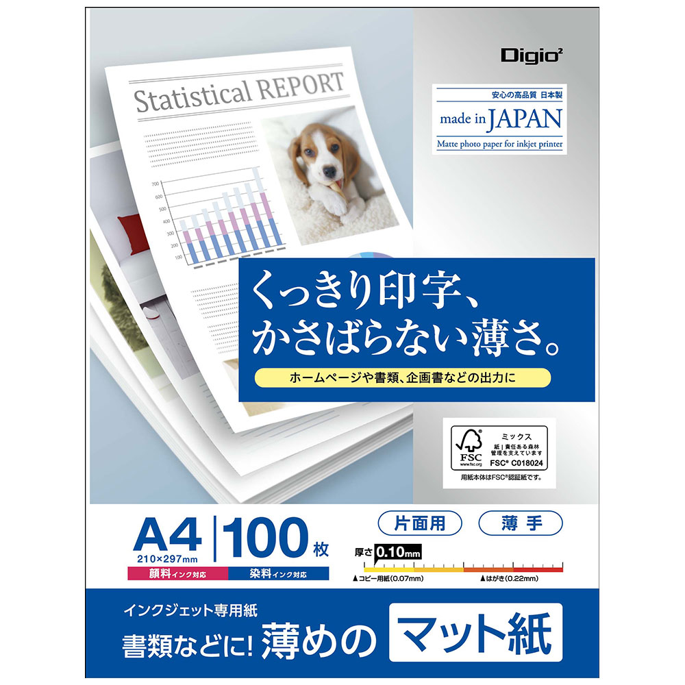 樂天商城 - ナカバヤシ インクジェット用紙　マット紙FG　薄手　A4　100枚 JPFG-A4S-100