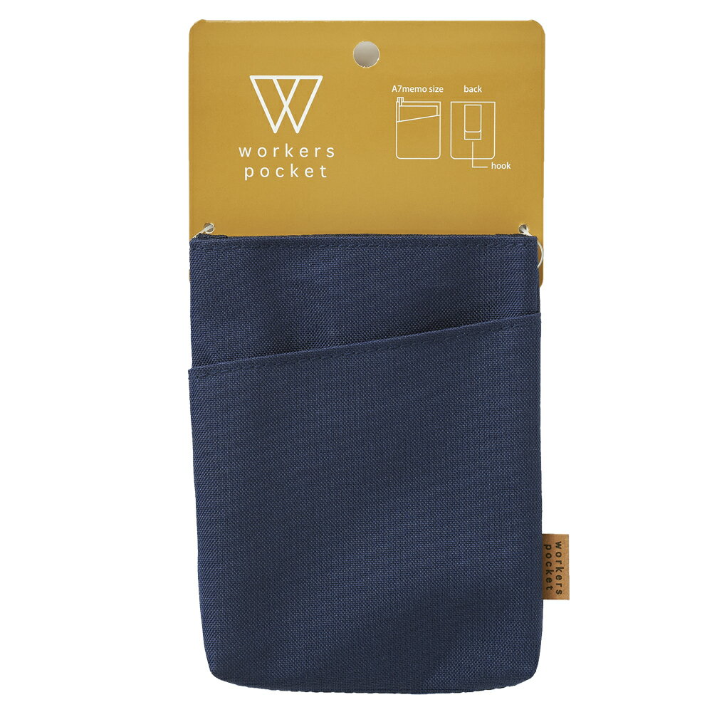 ナカバヤシ ワーカーズポケット　ミニ／ブルー ME-002-B