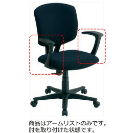 樂天商城 - ナカバヤシ 固定ア−ム CA-A281BK