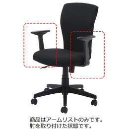 樂天商城 - ナカバヤシ 固定ア−ム／RZC−605用／ブラック CA-A605BK