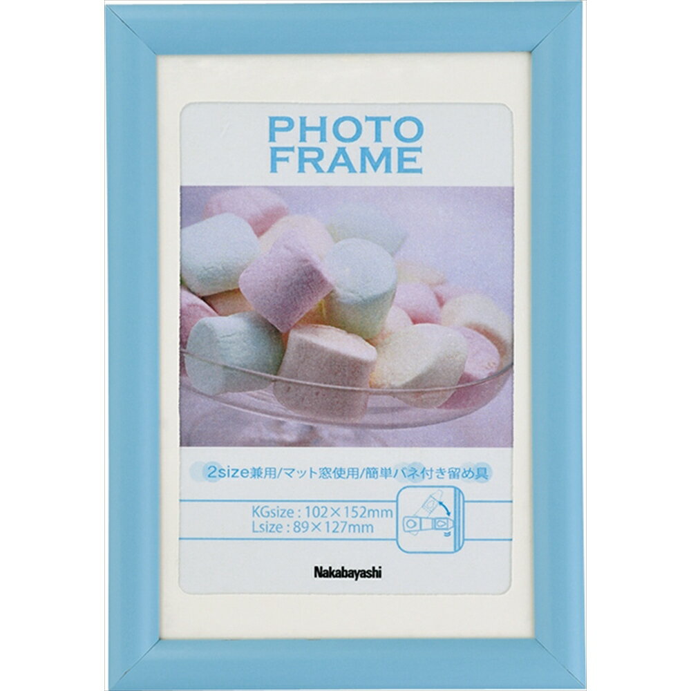 樂天商城 - ナカバヤシ PVCフォトフレーム／KG・L／ブルー フ-TPS-201-B