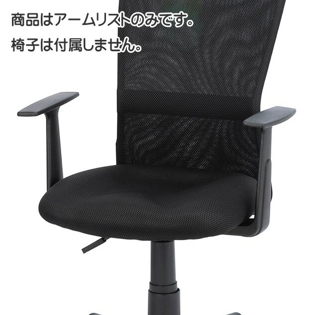 樂天商城 - ナカバヤシ CNN-007用固定肘／ブラック CA-A007BK