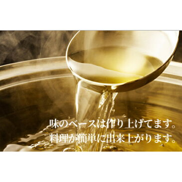 【送料無料】化学調味料 無添加 万能和風だしパック 阿蘇小国郷産原木椎茸使用 きよらのおだし お手軽 7g×30P メール便