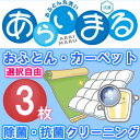 楽天市場人気商品