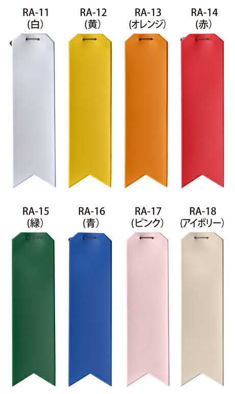 RA11~18