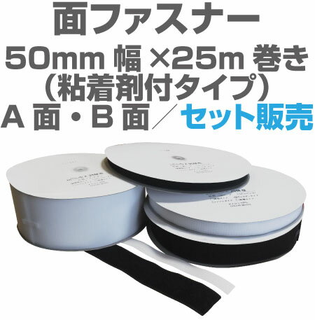 マジックテープ マジロック ML20R 25mm巾×20cm 縫製用 同色5枚セット ネコポス可 ソフトタイプ 面ファスナー クラレ kiyo 手芸の山久