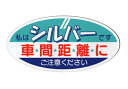 商品詳細 素材 本体：マグネットシート {日本製} サイズ 本体：200x100mm 厚さ：1mm 特徴 貼って剥がせるマグネットシートです 注意書き 画面上と実物では多少色具合が異なって見える場合もございます。ご了承ください。 また、塗装焼け・日焼け・色あせによる跡や変色その他のトラブルに関しまして、当社及び販売店では一切の責任を負いかねますのでご了承下さい。 大特価！ メーカーだから できるこの価格！