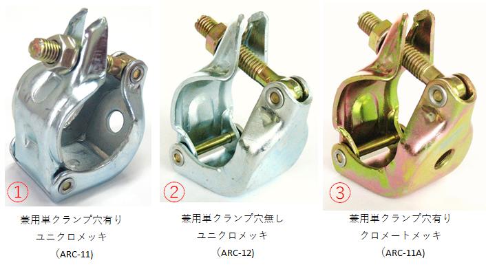 楽天市場】クランプ 単管パイプ(ネジ・釘・金属素材|DIY・工具 楽天市場】クランプ 単管パイプ(ネジ・釘・金属素材|DIY・工具