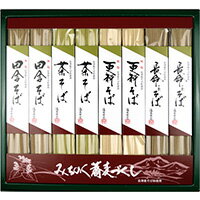 みちのく蕎麦づくし 8把入