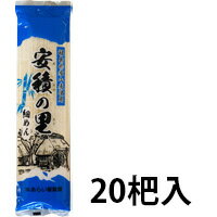安積の里細うどん20把入 安積の里細うどん20把入