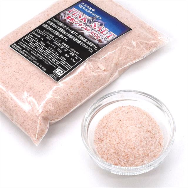 岩塩食用天然岩塩ヒマラヤ産食用粒パウダーピンクブラックミル詰め替え1袋500g選べる2袋セット合計1kg用途多彩送料無料