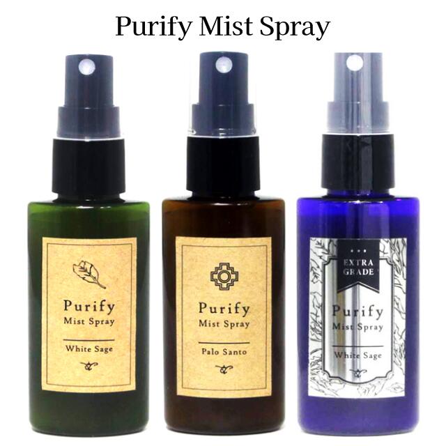 【選べる3種】【ピュリファイミストスプレー】ホワイトセージ　パロサント　エクストラグレード　ミストスプレー　Purify Mist Spray（ピュリファイミストスプレー） 50ml　天然由来成分　浄化エッセンス配合　パワーストーン浄化　送料無料